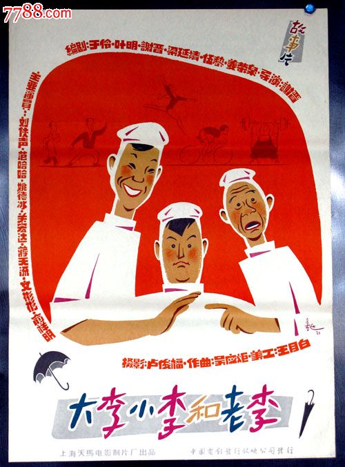 日本东洋大学留信网认证